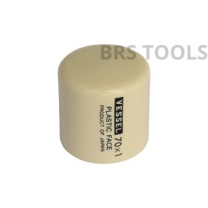 VESSEL Kepala Pelastik Palu Replacement Head For Hammer No.70 1/2inch 1/4inch 1inch 1 1/2inch 2inch