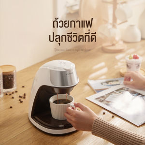 KONKA เครื่องชงกาแฟแบบหยดอเมริกัน เครื่องชงชามินิส KJD112