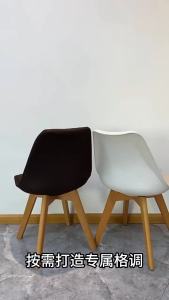 High Chair Bar Stool Bar Stool Chair With Cushion Dining Chair Bar Chair Nordic Modern Eames Minimalist Casual Cafe Iron Art