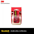 Scotch® Packaging Tape with Dispenser 132D,  แท่นตัด พร้อม เทปปิดกล่อง อเนกประสงค์ รุ่น 132D ขนาด 48mm. ยาว 20m. จำนวน 1 ชิ้น. 
