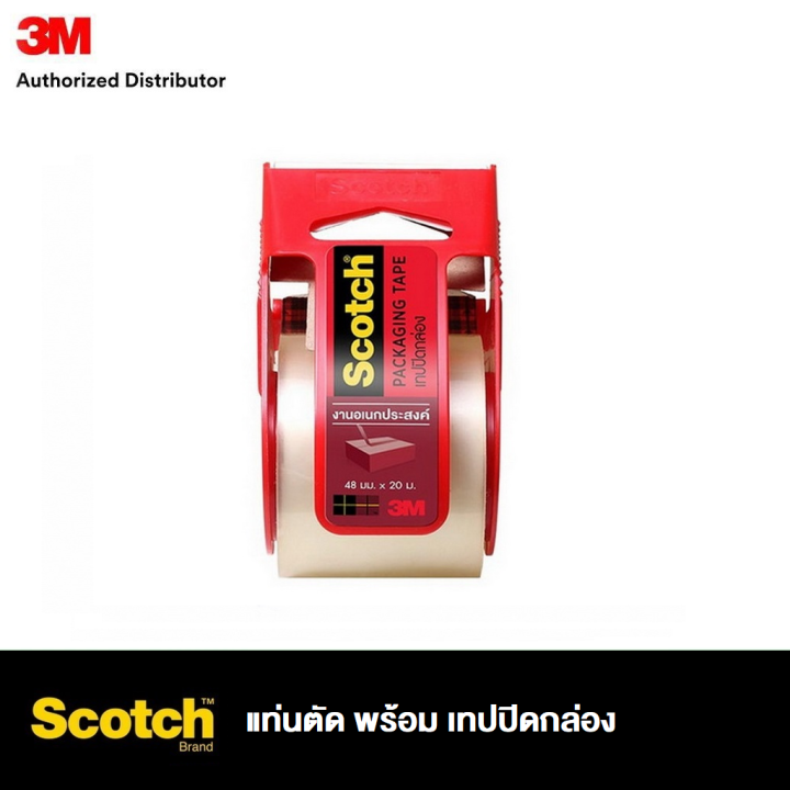 Scotch® Packaging Tape with Dispenser 132D,  แท่นตัด พร้อม เทปปิดกล่อง อเนกประสงค์ รุ่น 132D ขนาด 48mm. ยาว 20m. จำนวน 1 ชิ้น