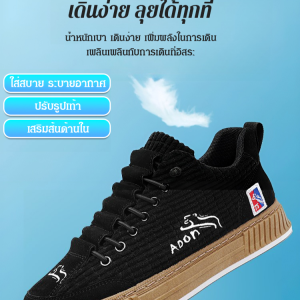 GIIKING รองเท้าผ้าใบผ้าลูกฟูกใหม่ รองเท้าผ้าใบอเนกประสงค์ รองเท้าผ้าใบพื้นนุ่ม