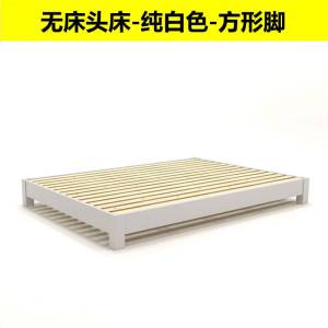 Tatami bed 1.8m Nordic 1.5m solid wood double bed without headboard bed frame without backrest