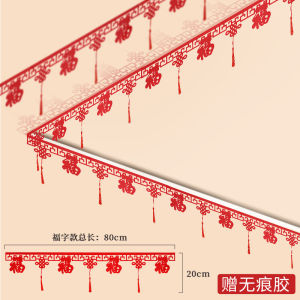 2026 New Year Spring Festival Decoration Mall Store Hanging Decorations Indoor Living Room Arrangement Fu Lian Garland Opening Fu Character Hanging Curtain