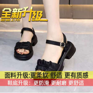 [Free Shipping] Casual And Versatile Chunky-Heeled Beach Sandals For Women Perfect For Summer Wear 2025 New Style Designed For Petite Women With A Thick Sole For Added Height