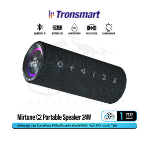 Tronsmart Mirtune C2 Portable Speaker 24W ลำโพงบลูทูธ เสียง 360 องศา ไฟ RGB กันน้ำ IPX7 #Qoomart