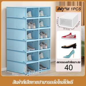 กล่องรองเท้า ชั้นวางรองเท้า กล่องเก็บรองเท้า กล่องใส่รองเท้า กล่องเก็บรองเท้าใส กันฝุ่นและกันน้ำ ต่อกันได้หลายชั้น ส่งจากประเทศไทย