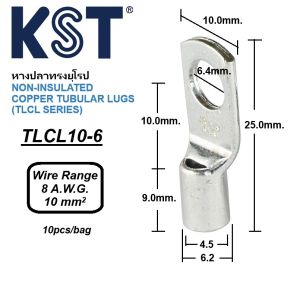 หางปลาหนาทรงยุโรป เข้าสายไฟเบอร์ 10mm²-35mm² รุ่น TLCL Series by KST
