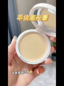 🍒正品现货🍒GELLAS水感嘭嘭哑光高光膏 Gellas Water-Feeling Matte High Gloss Cream Natural Brightening Concealer 自然提亮遮瑕