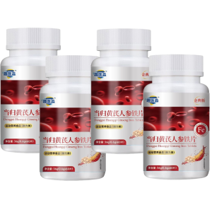 【Nourish Your Complexion】Angelica Astragali Ginseng & Iron Capsules Womens Capsules Regulating Qi & Blood Capsules当归黄芪人参铁片