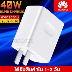 ชุดชาร์จหัวเหว่ย สายชาร์จ+หัวชาร์จ 5A Type-C ของแท้ 100% Original Huawei SuperCharger ของแท้ รองรับP10/P10plus/P20/P20Pro/P30/P30Pro/Mate20/Mate 20Pro ความยาว 1 เมตร มี