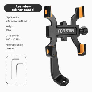 SEAMETAL Cell Phone Holder for Motorcycles Shock Absorber Super Strong Motorcycles Phone Holder Original Strong Bicycle Hp Holder