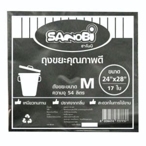 ถุงขยะสีดำ ไม่มีกลิ่นเหม็น เหนียว ทน ถุงดำใส่ขยะ  เหนียว ทนทาน มีหลายขนาดไซส์ให้เลือก