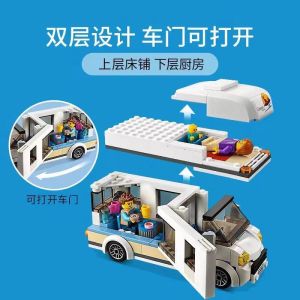 Tương thích Lego khối kỳ nghỉ cắm trại xe du lịch xe du lịch xe hơi hình người trẻ em lắp ráp đồ chơi
