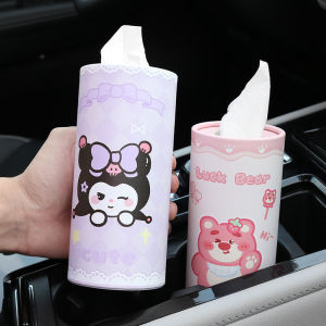 Cute Cartoon Sanrio Car Tissue Box Creative Kuromi Cinnamoroll Capybara Tissue Tube Round Pumping Car Supplies