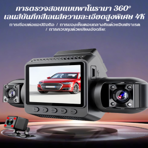 เครื่องบันทึกการขับขี่สี่แถวแบบ เอชดี รอบด้าน เครื่องบันทึกการมองเห็นตอนกลางคืนแบบอินฟราเรดของเลนส์