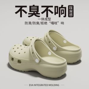 WomenS Croc Shoes 2026 New Summer Outdoor Thick-Soled Casual Beach Closed-Toe Sandals For Women