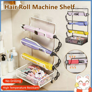 Hair Dryer Holder Wall Mounted No Drill Waterproof Steel Storage Rack Bathroom Rak Simpanan 吹风机支架