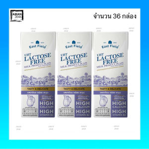อีสฟิลด์ นมยูเอชที แลคโตสฟรี รสจืด ขนาด 180 มล. ยกลังจำนวน 36 กล่อง