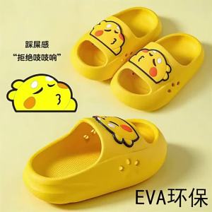 EVA ChildrenS Slippers Cute Cartoon Style For Boys And Girls Baby And Toddler Moccasins Suitable For Older Children And Parent-Child Use Summer Sandals