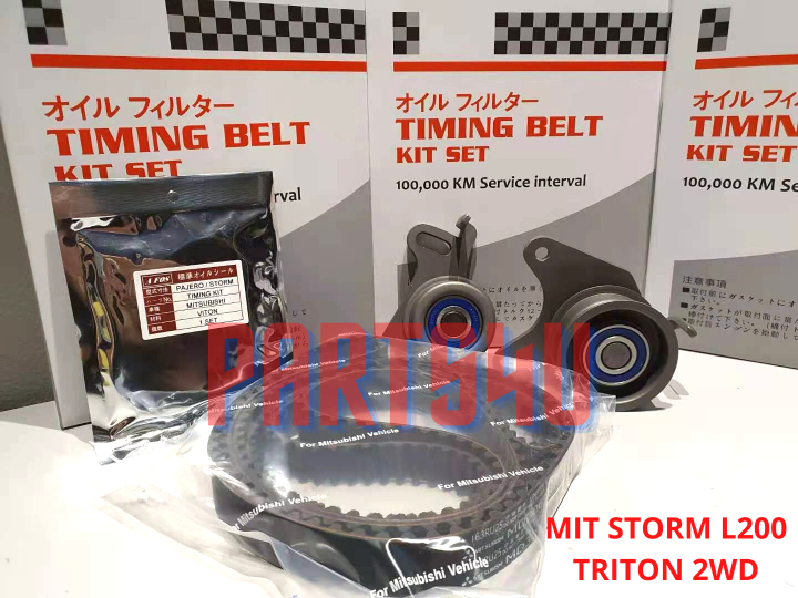 MITSUBISHI STORM L200 MITSUBISHI TRITON LITE 2WD TIMING BELT KIT