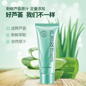 [SG READY STOCK] Aloe Vera Gel (40g) Moisturising After-sun Repair Soothes Acne-Prone Skin 韩婵芦荟胶 舒缓痘痘肌 女男补水保湿 晒后滋润