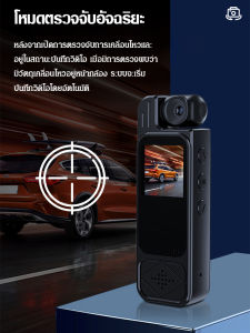 เอชดี การมองเห็นตอนกลางคืนแบบอินฟราเรด กระเป๋า กล้องขนาดเล็ก เครื่องบันทึก พร้อมหน้าจอ กล้อง