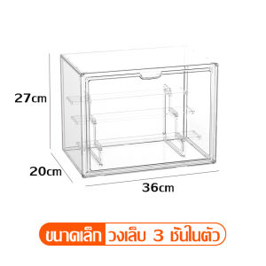 ชั้นวางโมเดล สำหรับโชว์โมเดล ของเล่น ของสะสม ตุ๊กตา Pop Mart กล่องใส่โมเดล ฟิกเกอร์ ฟรีขาตั้งโปร่งใส กล่องโมเดล Model Pop Mart Box ฟรีขาตั้ง