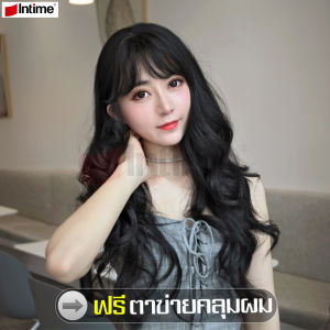 intime ฟรีตาข่ายคลุมผม วิกผมลอนคลาย Long wig วิกผมราคาถูก วิกผมนุ่มสวย วิกผมยาวลอน วิกผมยาว Hairpiece วิกผมยาวผู้หญิง ผมปลอม แฮร์พีชผมยาว