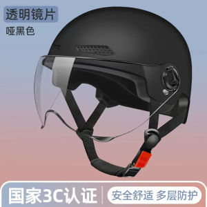3C certified electric vehicle helmet men and women summer sun protection helmet lightweight half helmet 2023 spot battery car sunshade