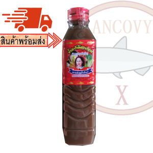 "แม่บุญล้ำ" ฝาแดง น้ำปลาร้าแม่บุญล้ำ น้ำปลาร้าแม่บุญล้ำฝาแดง ปลาร้าแม่บุญล้ำ 400 มล.