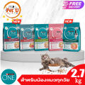PURINA ONE 2.7kg ทุกสูตร เพียวริน่าวัน อาหารแมว ชนิดเม็ด เกรดพรีเมี่ยม อุดมด้วยสารอาหารที่เหมาะสมกับแมวในแต่ละช่วงวัย. 