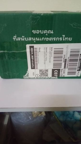 Buyer review video 4