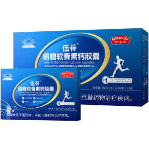 Glucosamine chondroitin calcium tablets for middle-aged and elderly people nourish bones and protect joints eliminating the need for calcium supplements.