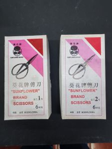 Old School Scissors Sunflower Brand hobby tailor craft heavy duty cutter