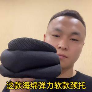 ที่ใช้ในบ้านของญี่ปุ่นสายรัดคอสำหรับนอนปกคอปกคอปกคอคอแก้ไขคอคออบอุ่นสนับสนุนอุปกรณ์ลากทางการแพทย์