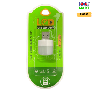 100% Mart USB Mini White Light USB迷你小白灯