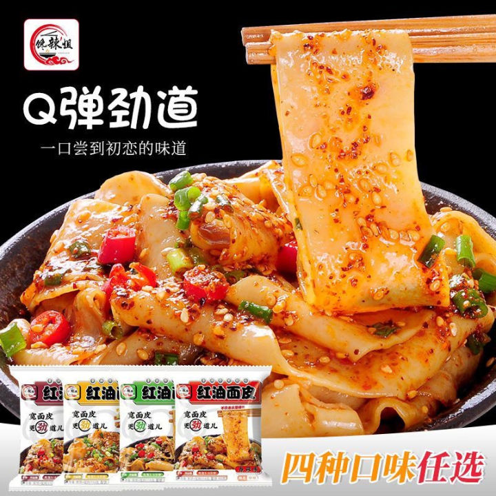 Mì trộn chua cay Tứ Xuyên, mì sợi dẹt trộn chua cay hiệu Cô Đầu Bếp ...