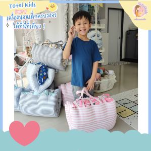 เบี้ย นอนอนูปิค ซักชั่วคราว รุ่นอะลาดิน ผู้ชาย พิมพ์ซักทั้งชิ้น ปักชื่อฟรี ที่สายหิ้ว