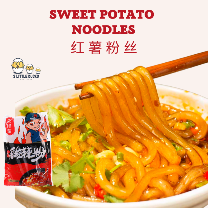 红薯粉丝200g - Sweet Potato Noodles⚠️不含调味料包 火锅粉 酸辣粉 四川手工细粉 地瓜鲜粉SiChuan ...