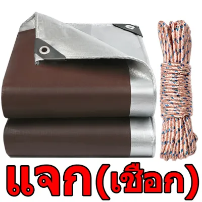 ผ้าใบ ผ้าใบกันแดดฝน 2x2 2X3 2X4 3x4 4x6 เมตร PVCชีท ผ้าใบพลาสติกเอนกประสงค์ กันสาดผ้าใบ ผ้ากันแดดกันฝน ผ้ายางกันแดดฝน