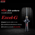 KYB โช๊คอัพ MITSUBISHI XPANDER 17-20 รุ่น Excel-G. 