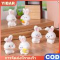 YIBAR ตุ๊กตากระต่ายขนาดเล็กน่ารักๆของประดับขนาดเล็กรูปปั้นการ์ตูนกระต่ายขนาดเล็กของตกแต่งภูมิทัศน์งานฝีมือภายในรถของขวัญ. 