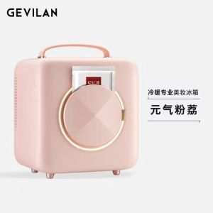 [In stock]Gevilan Beauty Makeup Fridge Mask Skin Care Cosmetics RefrigeratorFridgeProfessional i Intelligent Thermostatic Preservation Beauty Refrigerator Beauty Refrigerator