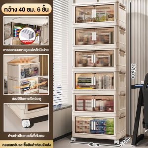 กล่องเก็บของ กล่องเก็บขอเนกประสงค์ มีล้อ พับเก็บได้ กล่องเก็บของพับได้  วางซ้อนได้สูง ป้องกันฝุ่นและแมลง พับเก็บได้ง่าย