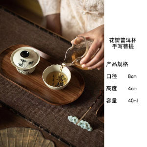 草木灰釉手写菩提普洱杯陶瓷茶具复古家用创意品茗杯主人杯喝茶杯