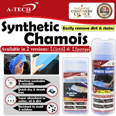 ★ A-TECH™ ★ Synthetic Chamois ★ Available in 【Cloth】 and 【Sponge】 ★ Easily remove dirt and stains ★
