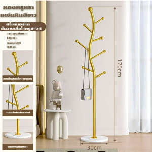 ราวแขวนเสื้อไม้สอยผ้าแบบพกพา พร้อมวิงแขวน ดีไซน์หรูหรา ไม่ต้องเจาะ