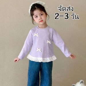Pulchra จัดส่งจากไทย 80-130CMเสื้อยืดแขนยาว/แขนสั้น เสื้อยืดผู้หญิงลูกไม้ ตกแต่งด้วยโบว์ เสื้อเด็กหญิง เสื้อผ้าเด็กผญ