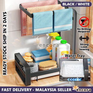 Encora Thickened Metal Basin Drainer Rack With Water Tray 抹布晾干架 Towel Drying Rack Sponge Rack 钢刷置放架 Rak Besen Rak Dapur